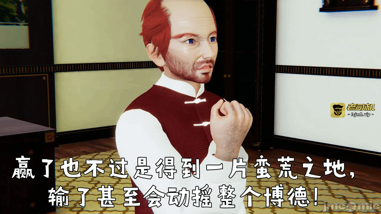 第一话 第 487 页