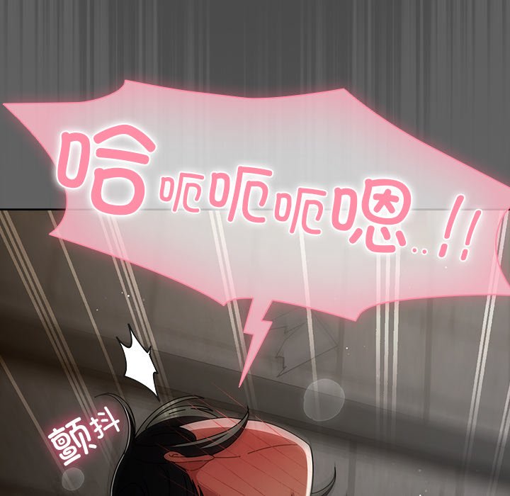 第21话 第 98 页