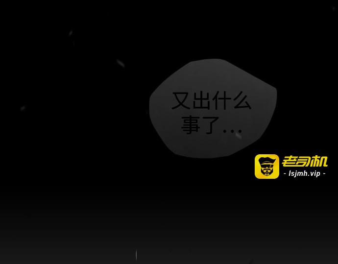 第二季 第103话 第 187 页