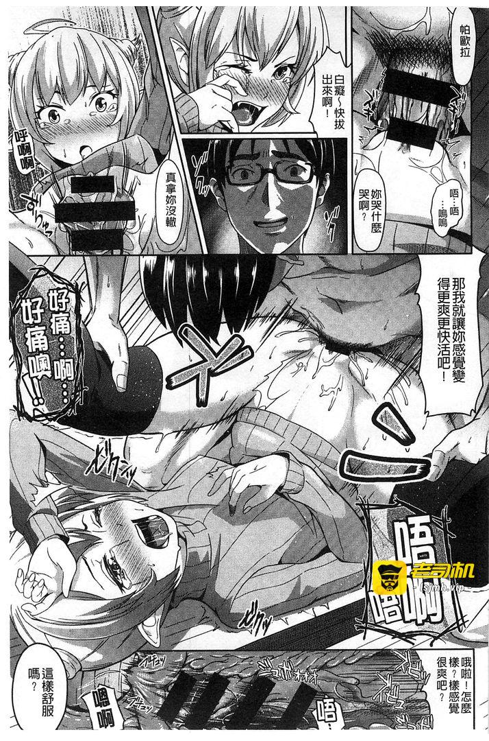 第1话 第 57 页