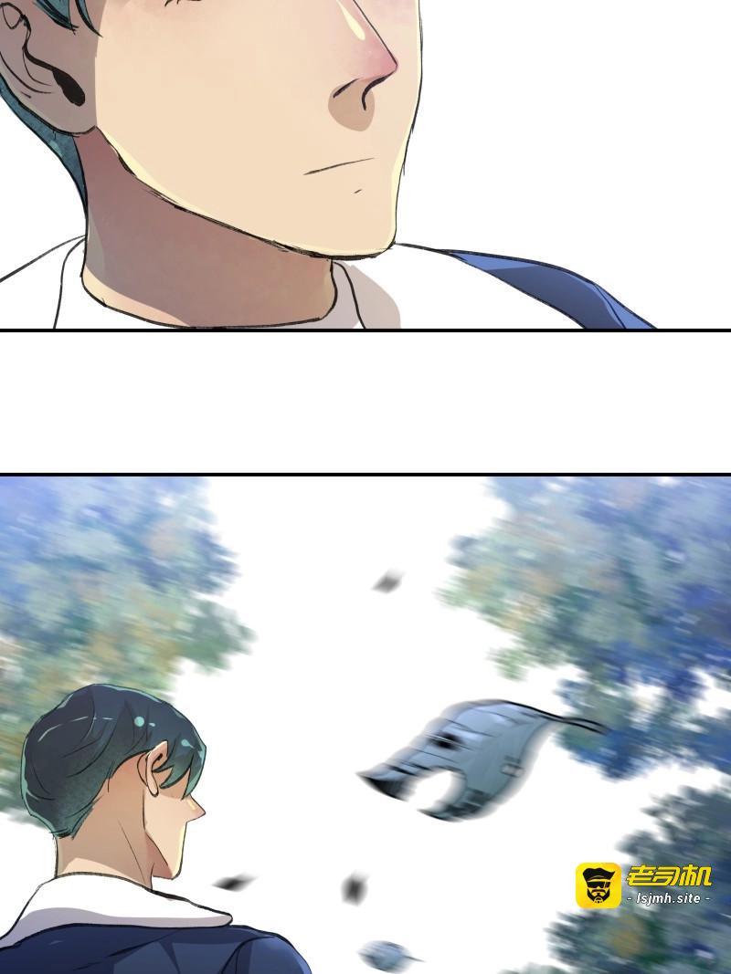 第166话 是时候画上休止符了…… 第 25 页