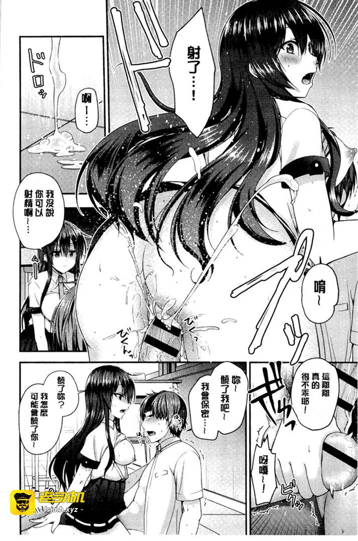 第1话 第 19 页