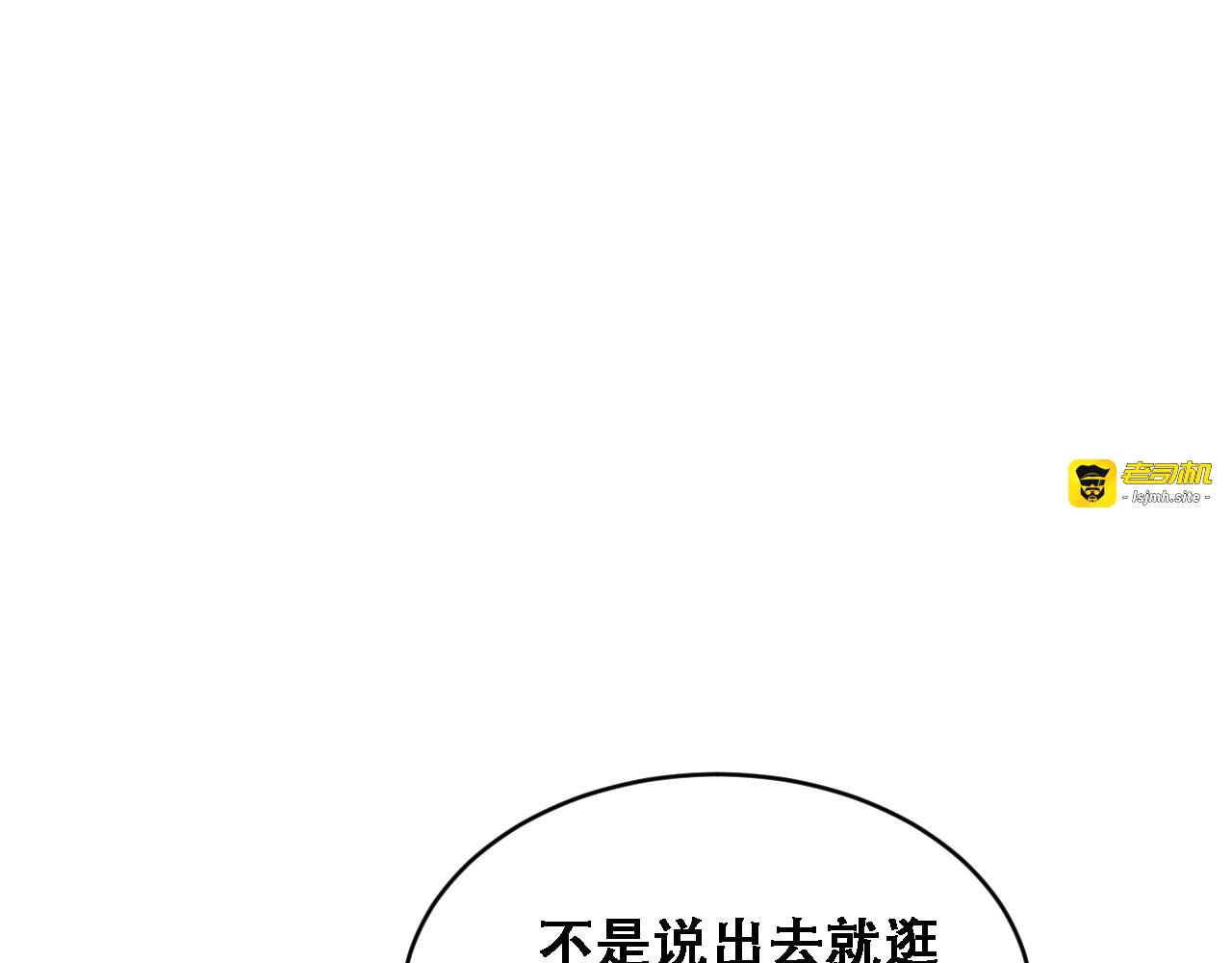 第44话 特殊滤镜 第 27 页