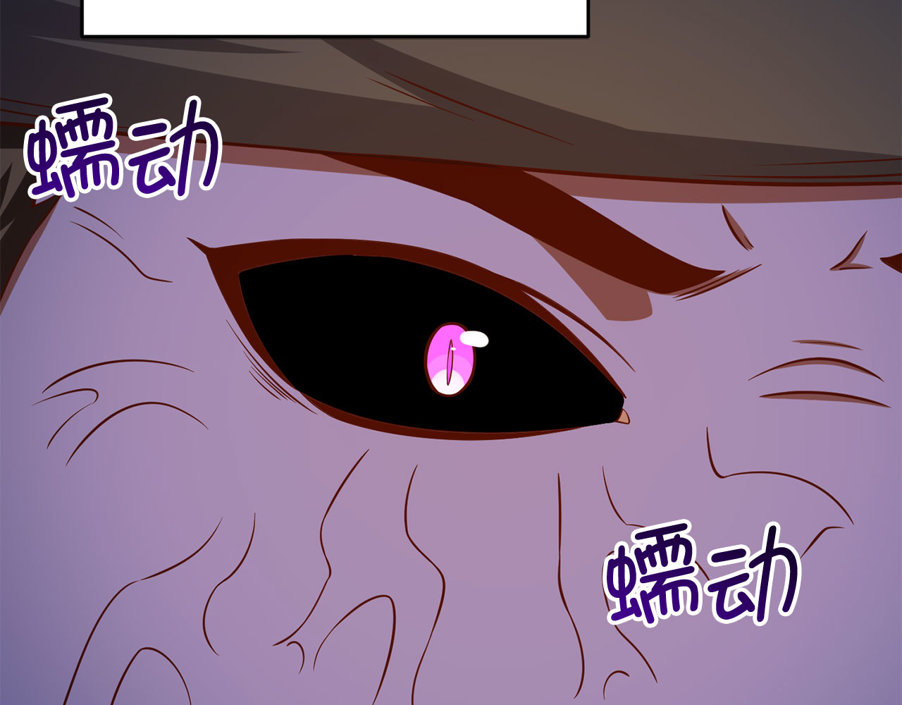 第96话 降服恶魔 第 14 页