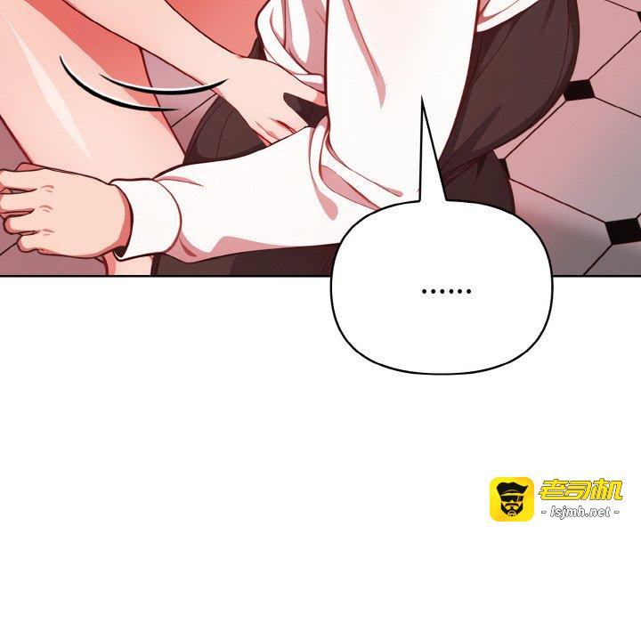 第8话 第 89 页