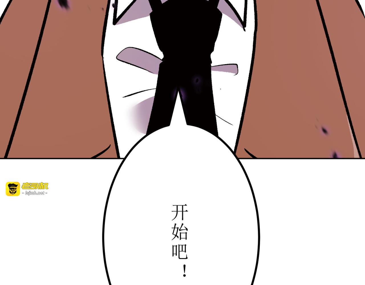 第08话 第 95 页