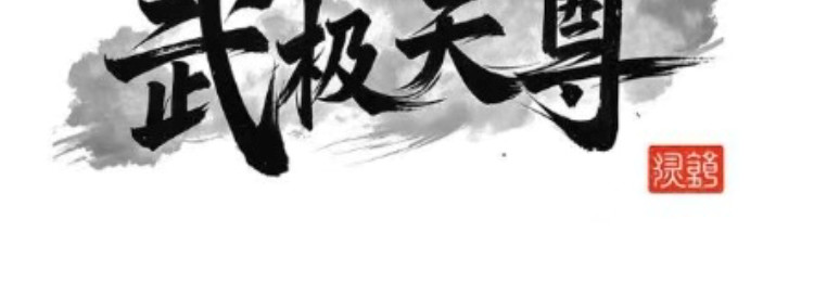 02退婚 第 68 页