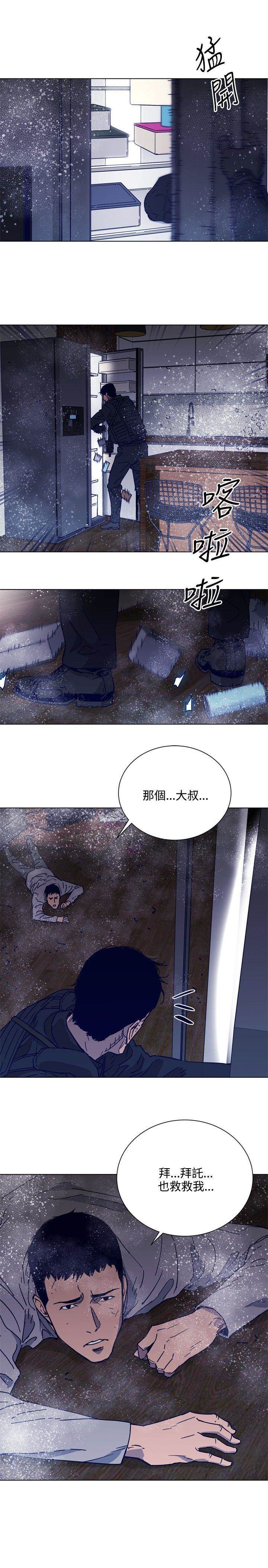 第89话 第 18 页