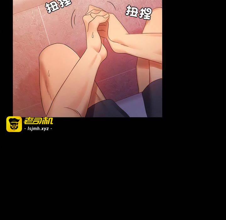 第5话 第 17 页