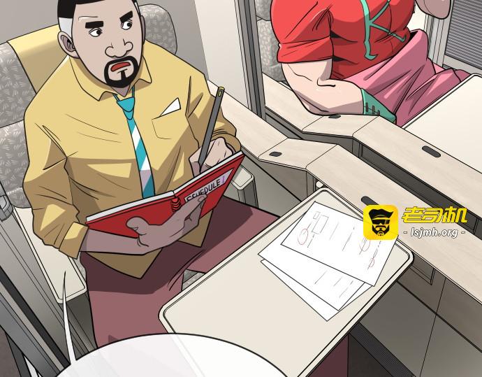 第19话 第 15 页
