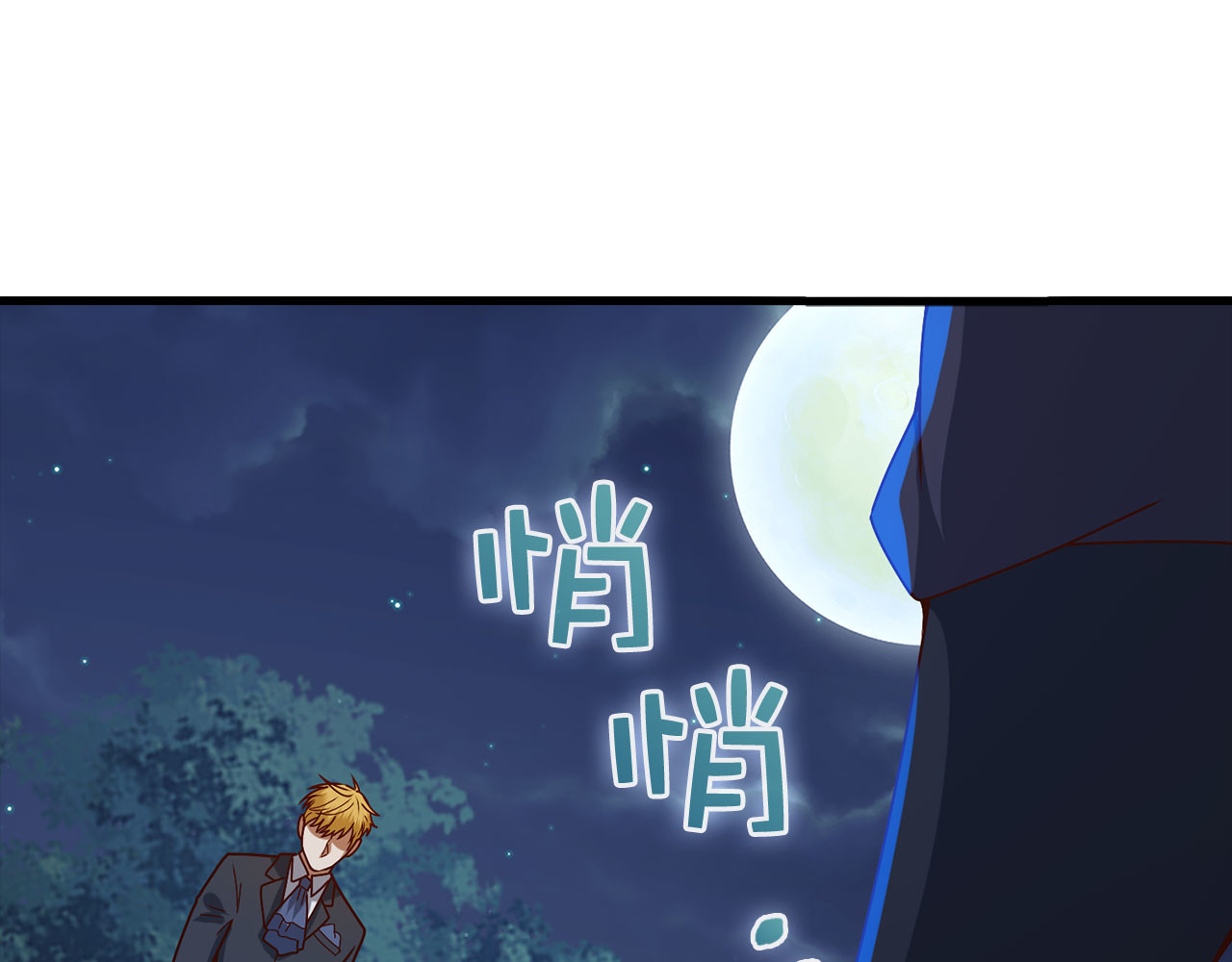 第112话 解决方案 第 202 页