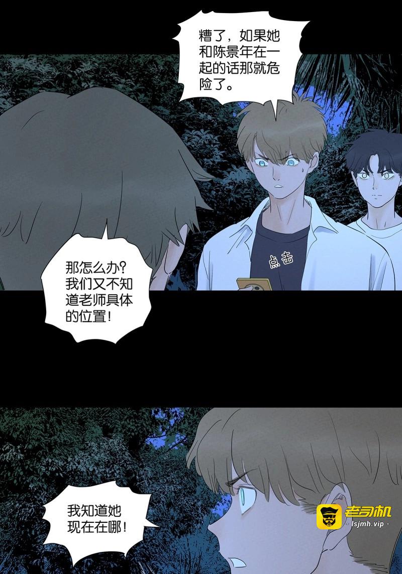 第91话 第九十回：小南姐姐 第 41 页