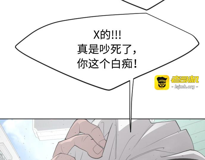 第二季 第9话 第 243 页