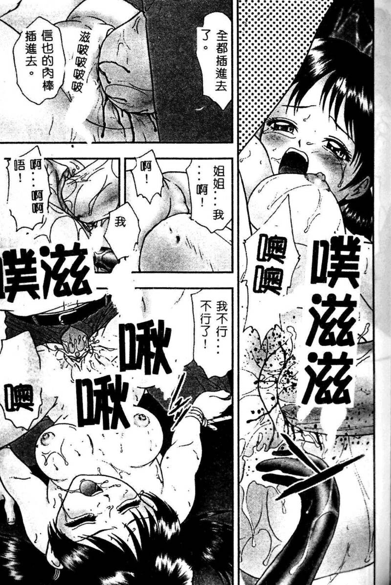 第1话 第 172 页