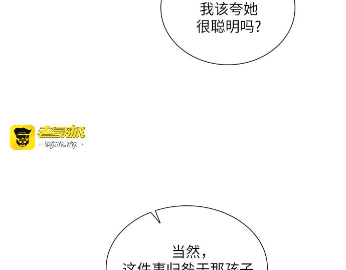 第37话 第 187 页