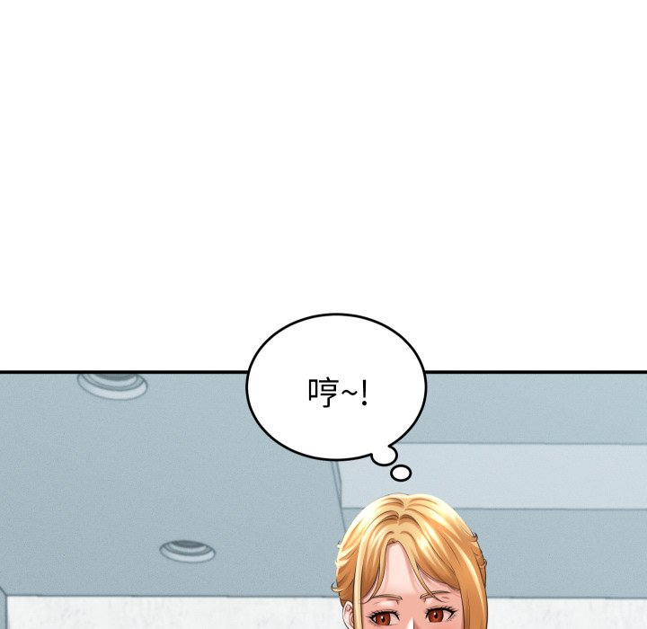 第5话 第 6 页