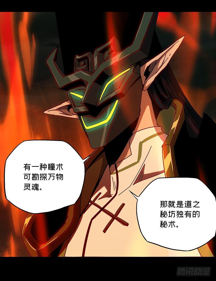 第二十章/同居上 第 20 页