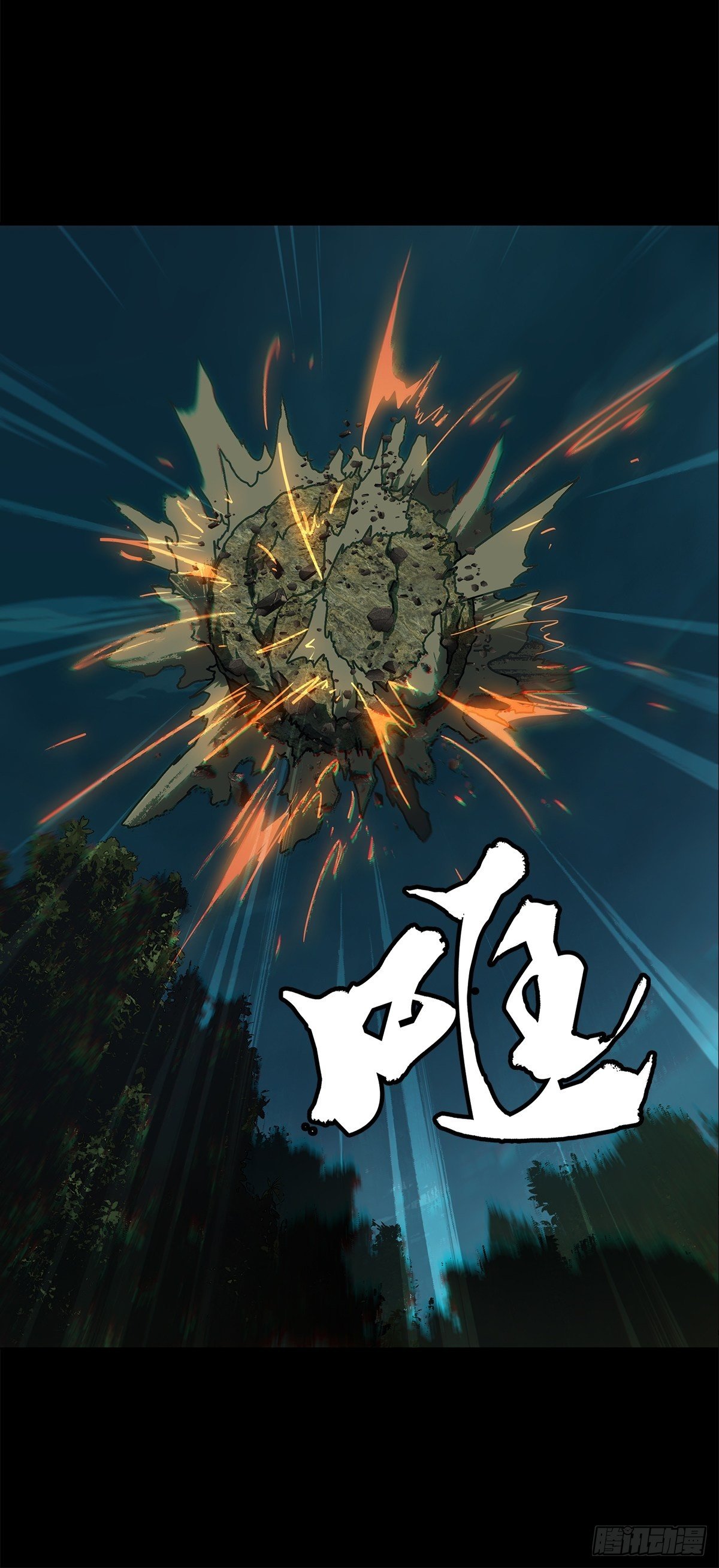 第一百二十章/对手中 第 18 页