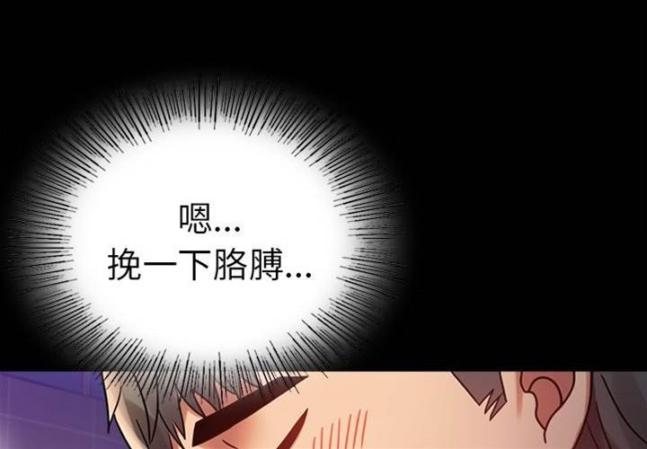 第40话 第 4 页