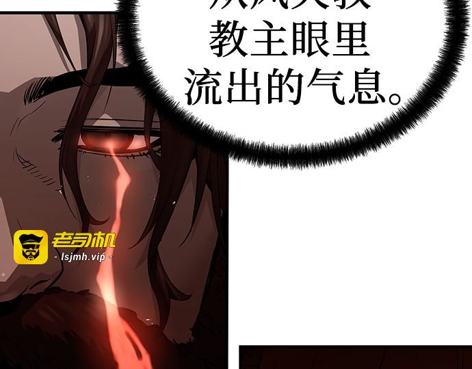 第60话 第 173 页