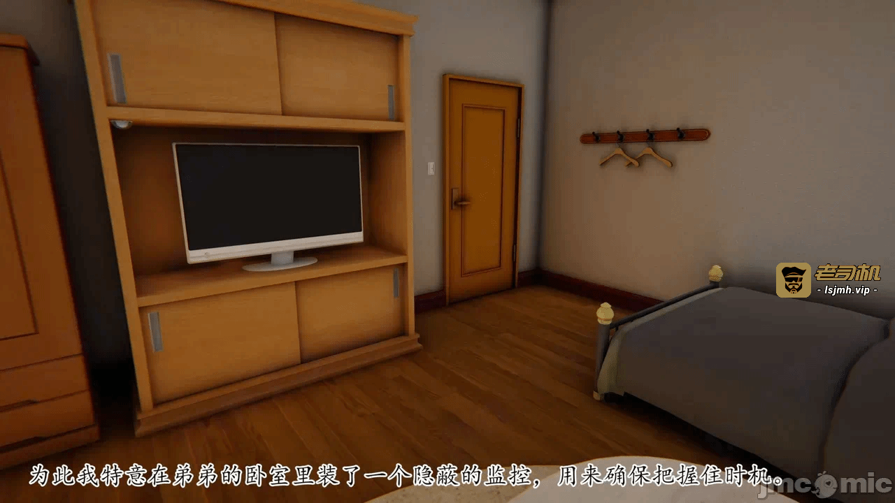 第一话 第 11 页