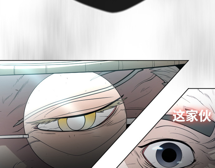 第二季 第23话 第 60 页