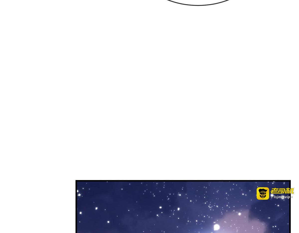 第37话 爱欲之蛊 第 127 页
