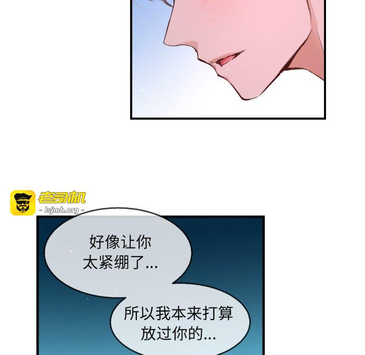 第29话 第 53 页