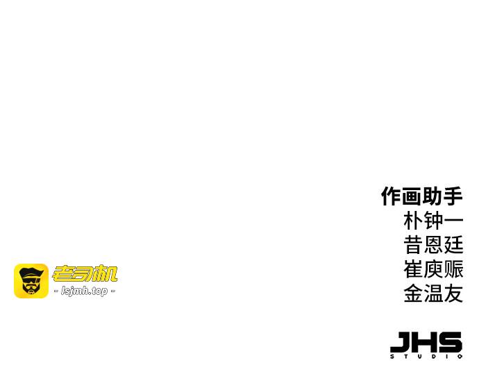 第35话 第 291 页