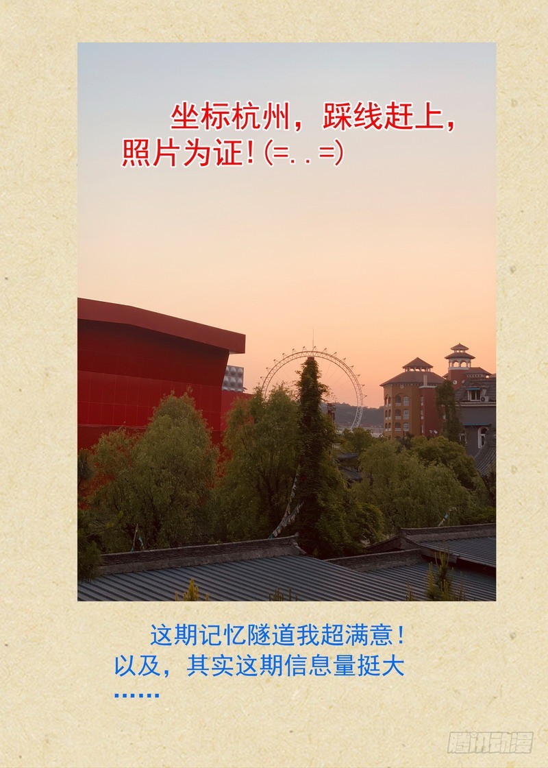总333·土狗可没你这么…… 第 12 页