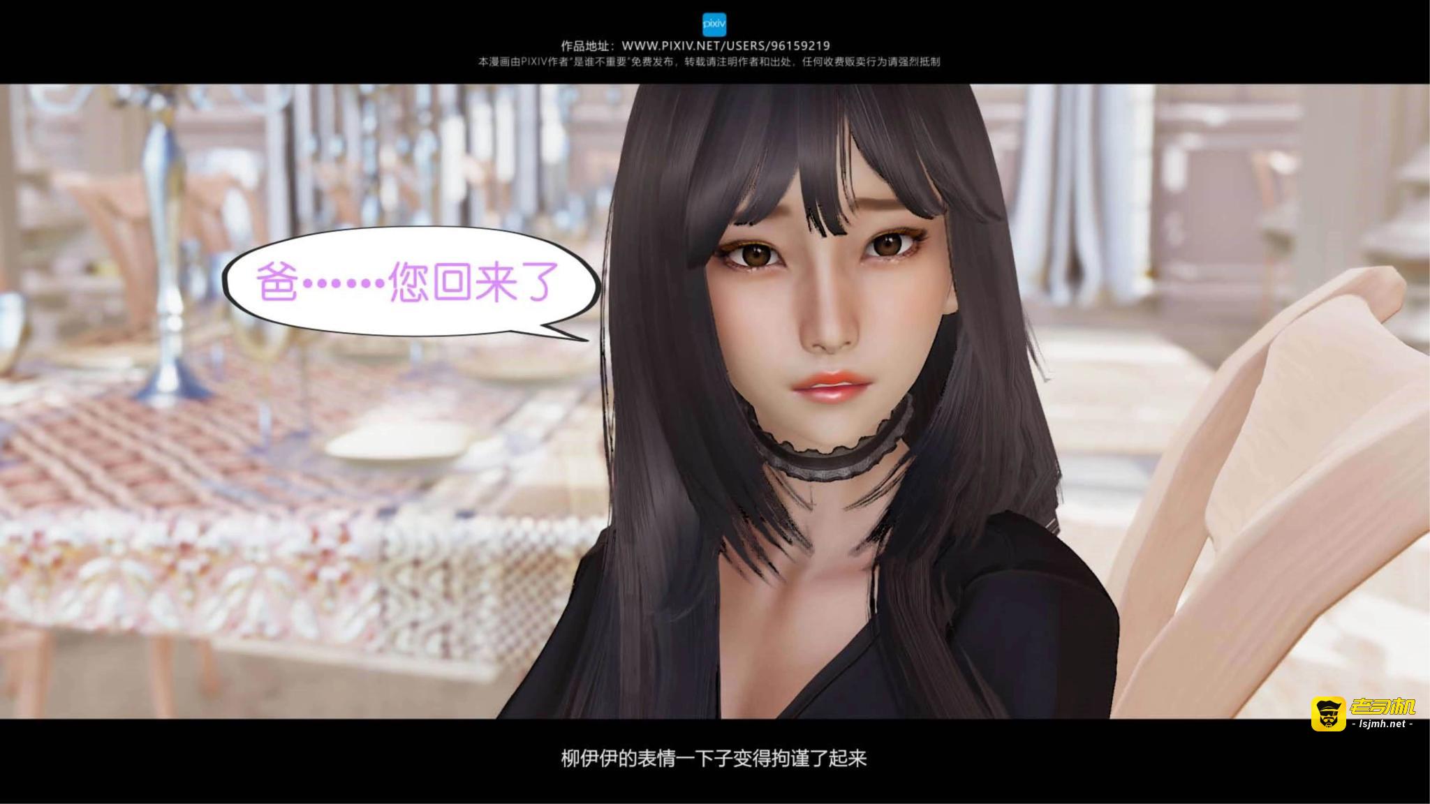 第08章 第 29 页