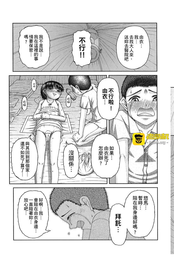炉 第1话 - 171