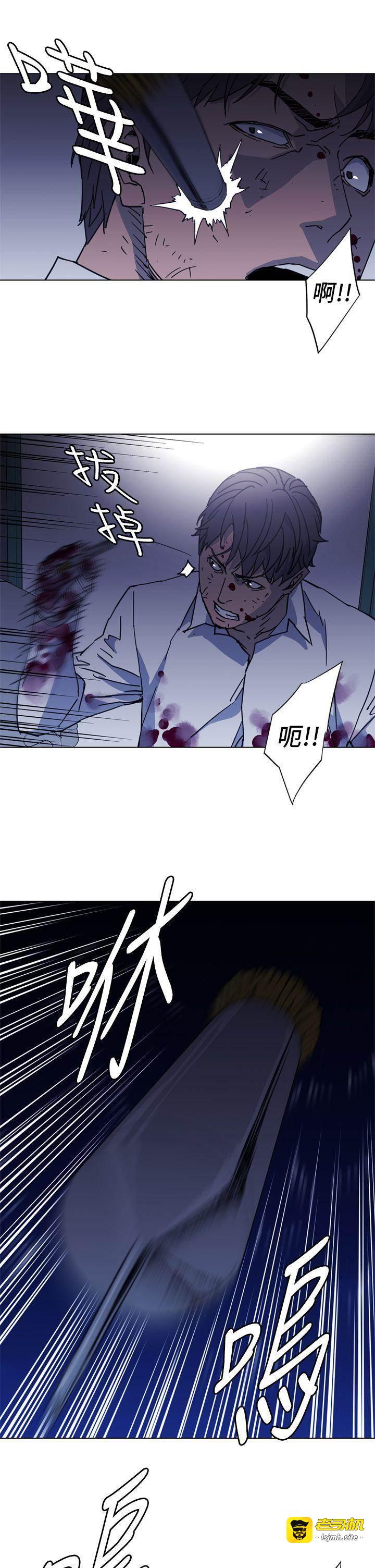 第25话 第 17 页