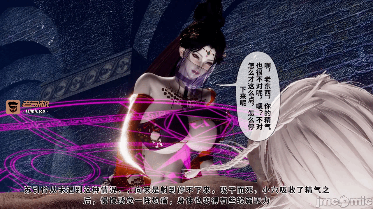 第一话 第 179 页