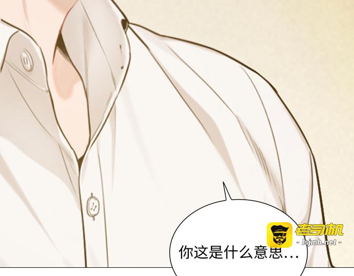 第31话 第 245 页