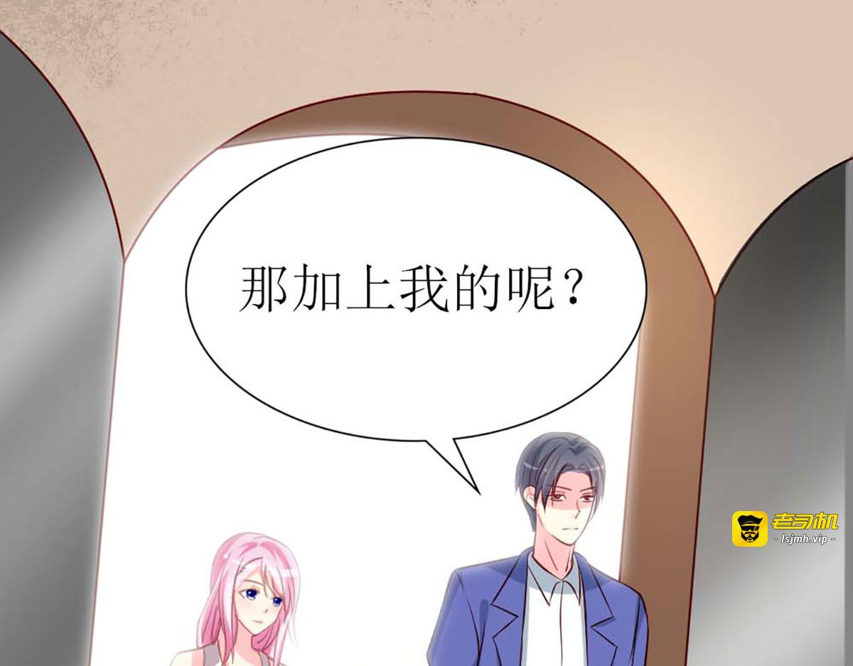 第68话 第 99 页