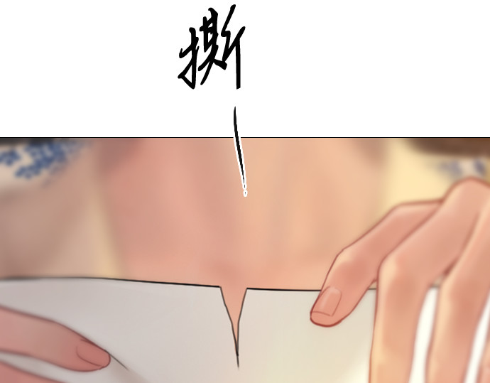 第37话 第 286 页
