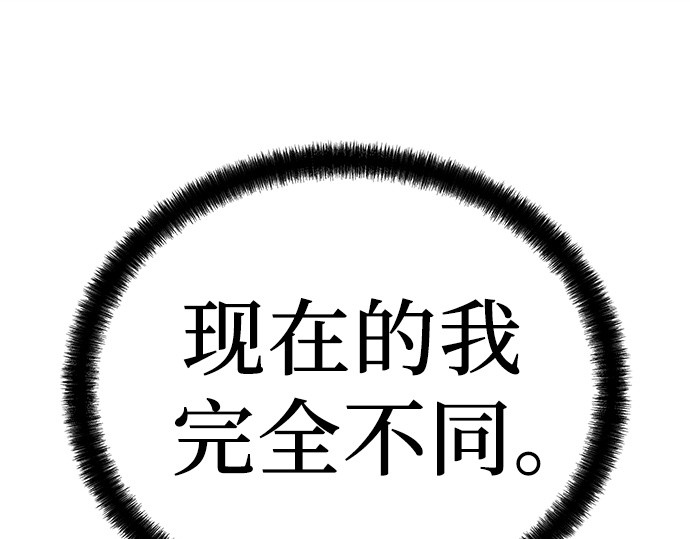 第52话 第 176 页