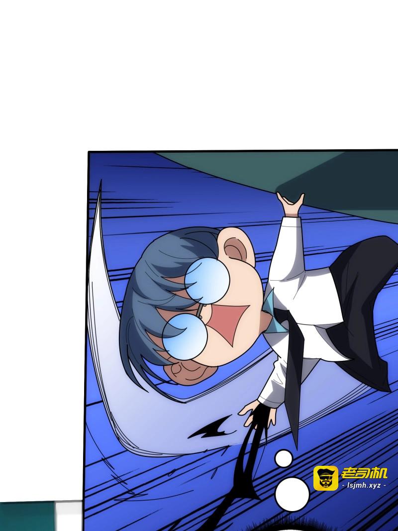 第54话 谁家好人在腰上绑手术刀！ 第 27 页