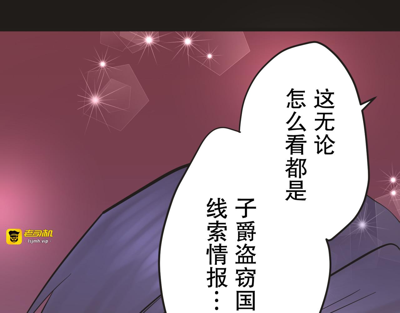 第11话 第 125 页