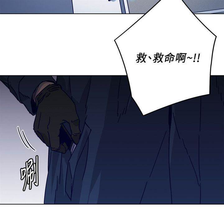 第2季-第1话 第 6 页