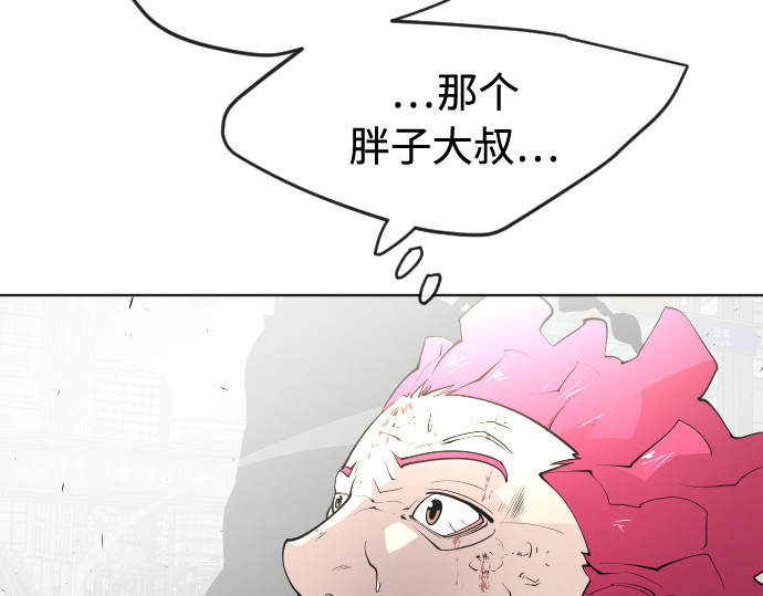 第86话 第 24 页