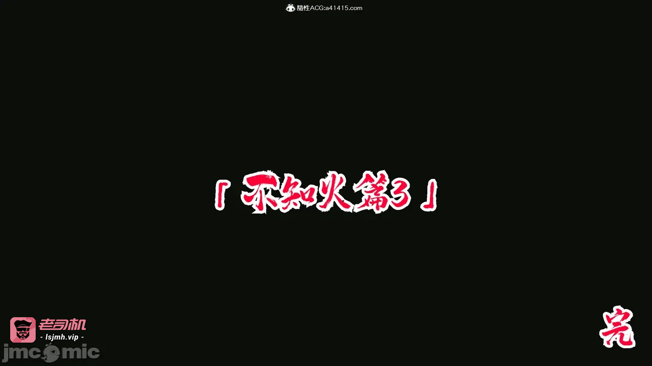 第一话 第 561 页