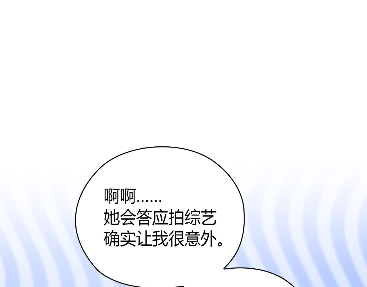 第 40话 第 14 页