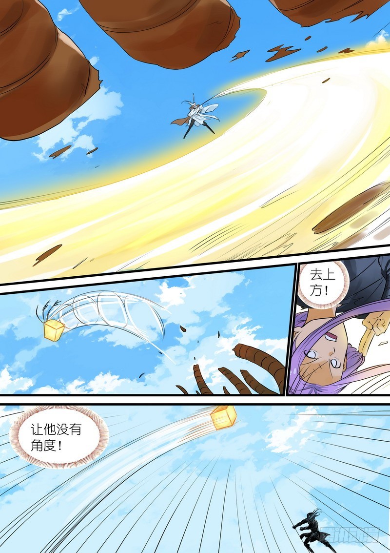 总266·推箱大神 第 16 页