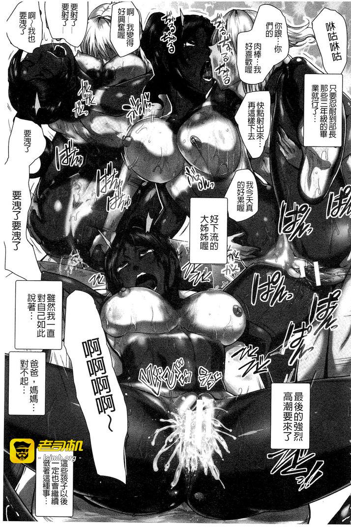 第1话 第 7 页