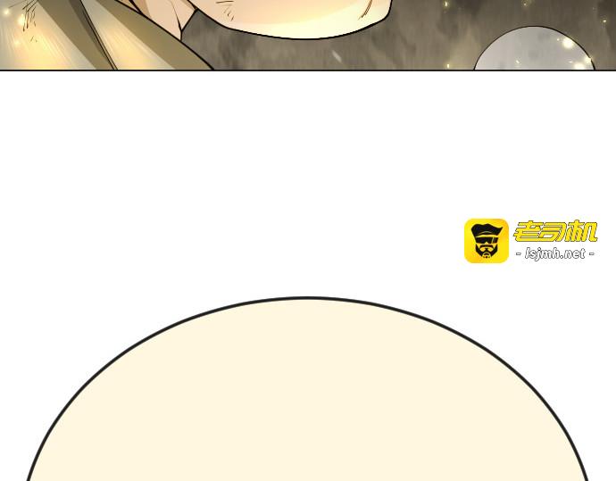 第二季 第84话 第 215 页