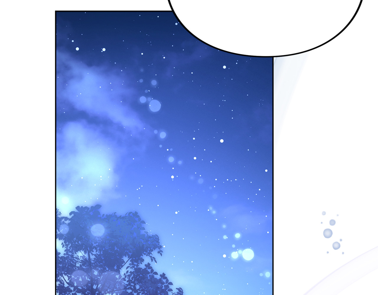 第21话.流星雨 第 142 页
