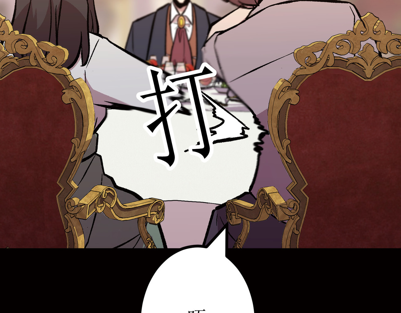 第17话 第 248 页