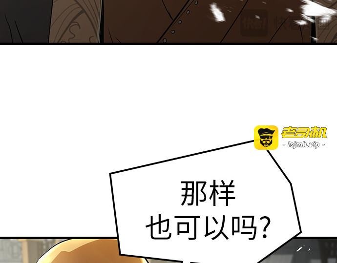 第60话 第 243 页